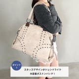 【大容量】スタッズボストンバッグ | Outfitter lab | 詳細画像2