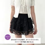 レースショートパンツ | Outfitter lab | 詳細画像4 