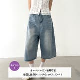 デニムハーフワイドパンツ | Outfitter lab | 詳細画像2