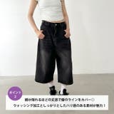 デニムハーフワイドパンツ | Outfitter lab | 詳細画像3