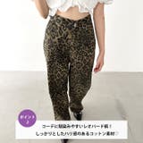 レオパード柄ワイドパンツ | Outfitter lab | 詳細画像3
