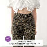 レオパード柄ワイドパンツ | Outfitter lab | 詳細画像4