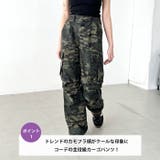 迷彩柄ミリタリーカーゴパンツ | Outfitter lab | 詳細画像2 