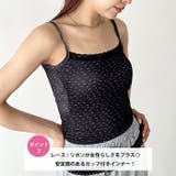 カップ付き小花柄レースキャミソール | Outfitter lab | 詳細画像3 