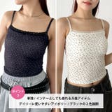 カップ付き小花柄レースキャミソール | Outfitter lab | 詳細画像4 