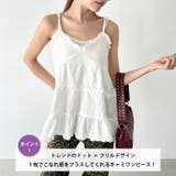 コットンフリルドットキャミワンピース | Outfitter lab | 詳細画像2