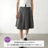 ミディ丈プリーツスカート | Outfitter lab | 詳細画像2