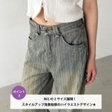ストライプ柄ワイドデニムパンツ | Outfitter lab | 詳細画像4 