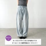 タックワイドカーブデニムパンツ | Outfitter lab | 詳細画像2