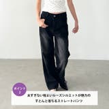 ルーズワイドデニムパンツ | Outfitter lab | 詳細画像3
