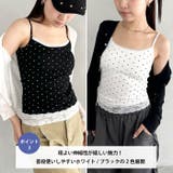 カップ付きドット柄キャミソール | Outfitter lab | 詳細画像4 