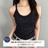 サイドギャザーラインストーンキャミソール | Outfitter lab | 詳細画像2