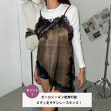 アソートサテンレースキャミ | Outfitter lab | 詳細画像2