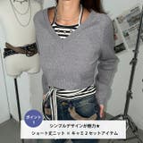 ボーダーホルターネックニットアンサンブル | Outfitter lab | 詳細画像2