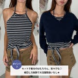 ボーダーホルターネックニットアンサンブル | Outfitter lab | 詳細画像3