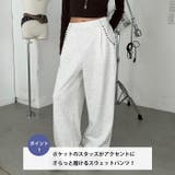 サイドスタッズスウェットワイドパンツ | Outfitter lab | 詳細画像2 
