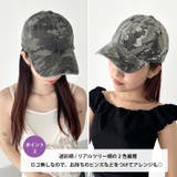 迷彩/カモフラキャップ | Outfitter lab | 詳細画像3