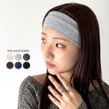 リブヘアバンド | Outfitter lab | 詳細画像1 