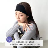 リブヘアバンド | Outfitter lab | 詳細画像4 