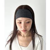ダークグレー | リブヘアバンド | Outfitter lab