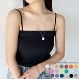 ダブル ストラップ リブ キャミソール | Outfitter lab | 詳細画像1 