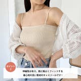 ダブル ストラップ リブ キャミソール | Outfitter lab | 詳細画像3 