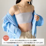 カップ付きシームレスブラトップ | Outfitter lab | 詳細画像3 