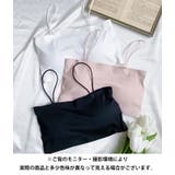 カップ付きシームレスブラトップ | Outfitter lab | 詳細画像35 