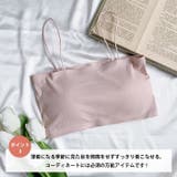 カップ付きシームレスブラトップ | Outfitter lab | 詳細画像4 