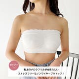 カップ付 ストラップレスフリルブラトップ | Outfitter lab | 詳細画像2 