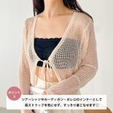 カップ付 ストラップレスフリルブラトップ | Outfitter lab | 詳細画像4 