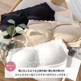 カップ付 ストラップレスフリルブラトップ | Outfitter lab | 詳細画像5 
