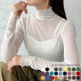 ハイネックシアートップス | Outfitter lab | 詳細画像1 