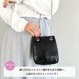 メタリック2WAY巾着ショルダーバッグ | Outfitter lab | 詳細画像2
