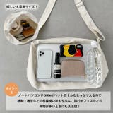 キャンバスショルダーバッグ | Outfitter lab | 詳細画像4