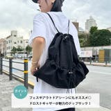 ドローコードナイロンナップザック/リュック | Outfitter lab | 詳細画像2