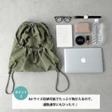 ドローコードナイロンナップザック/リュック | Outfitter lab | 詳細画像3