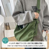 ドローコードギャザーキャンバスショルダーバッグ | Outfitter lab | 詳細画像3 
