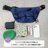 ドロストポケットボディバッグ/ウエストバッグ | Outfitter lab | 詳細画像3 