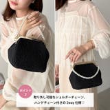 2wayがま口パールショルダーバッグ | Outfitter lab | 詳細画像3 