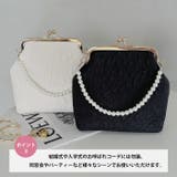 2wayがま口パールショルダーバッグ | Outfitter lab | 詳細画像4 