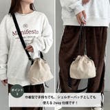 ミリタリー巾着ショルダーバッグ | Outfitter lab | 詳細画像4 