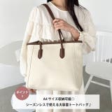 【A4サイズ対応】スクエアトートバッグ | Outfitter lab | 詳細画像2