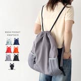 軽量メッシュポケットナップサック | Outfitter lab | 詳細画像1 
