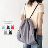 軽量メッシュポケットナップサック | Outfitter lab | 詳細画像1