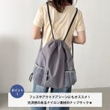 軽量メッシュポケットナップサック | Outfitter lab | 詳細画像2