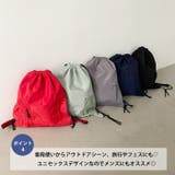 軽量メッシュポケットナップサック | Outfitter lab | 詳細画像5