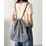グレー | 軽量メッシュポケットナップサック | Outfitter lab