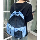 ブルー | 大容量メッシュデザインリュック | Outfitter lab
