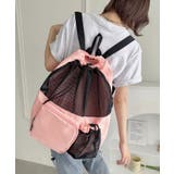ピンク | 大容量メッシュデザインリュック | Outfitter lab
